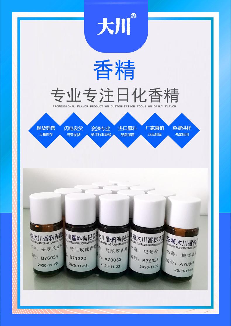 b04专业专注.jpg