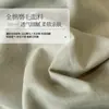 Conjunto de cama de quatro peças, grau A, espessado, 100% algodão, escovado, nova coleção outono/inverno 2026, algodão puro, capa de edredom antiácaro, lençol de cama e fronha