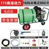 Máquina de Limpieza de Alta Presión Diésel Ultra Alta Presión Comercial Alta Potencia Exterior Gasolina Lavado de Autos y Tuberías de Lavado de Pisos Desbloqueo con Tanque de Agua