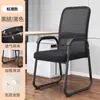 Silla de oficina cómoda para sentarse mucho tiempo silla para sala de conferencias silla para empleado taburete de escritorio para dormitorio respaldo silla de computadora cómoda para el hogar