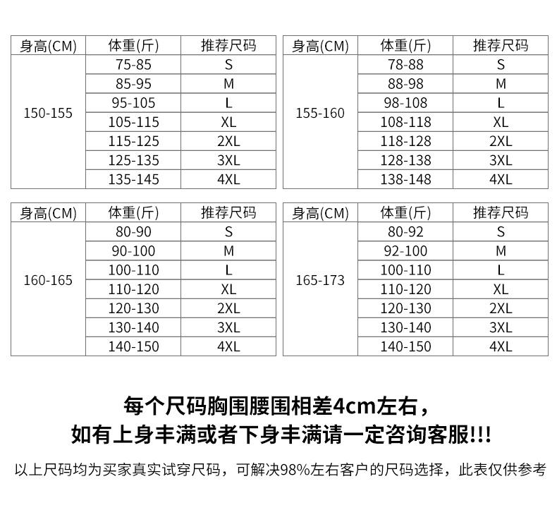 9688共3色套装_10.jpg