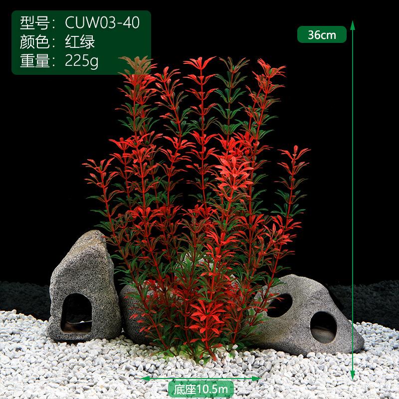 CUW03-40红绿.jpg