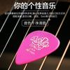 Púa de guitarra Dunlop con forma de tortuga, producto genuino, para folk, baquelita, para guitarra, escaneo de metralla, cuerdas, velocidad, elástica, antideslizante