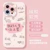 Funda para Teléfono Móvil Apple 16Promax Nueva 15Pro Silicona 13 Nicho 14 Linda X Lente Todo Incluido 11 Anticaídas 12