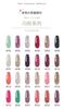 Exportación Transfronteriza Esmalte de Uñas Gel Nude Popular Verano Hielo Translúcido Gel de Uñas Fototerapia Exclusivo Salón de Uñas