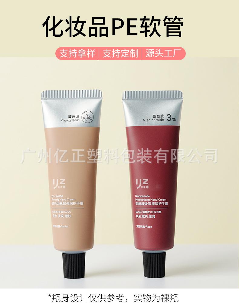 软管详情页_01.jpg