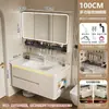 Juego de gabinete de baño de aluminio tipo panal, gabinete espejo inteligente multifuncional, lavabo cerámico integrado y gabinete lateral para el baño
