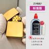 Encendedor de Queroseno de Latón Zorro Genuino Placa de Luz Hielo A Prueba de Viento Metal Creativo Llama Abierta Fabricante Venta al por Mayor
