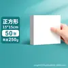 Papel Blanco Holandés Cuadrado para Pintura y Arte, Adecuado para Tarjetas Postales Dibujadas a Mano con Marcador, Papel de Boceto y Pastel al Óleo de 10 cm