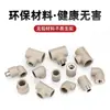 Accesorios para Tuberías de Agua PPR, Conectores, Roscas Internas y Externas, Tubería de Fusión en Caliente, Conectores Rectos para Tuberías de Agua, Codo de Plástico, Válvula de Derivación en T de Plástico, 1/2 Pulgada