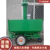 Caminhão Elétrico de Distribuição de Ração para Granjas de Frango, Máquina Automática de Distribuição de Ração para Forragem de Grama, Alimentador Elétrico de Ração para Frango Empurrado Manualmente