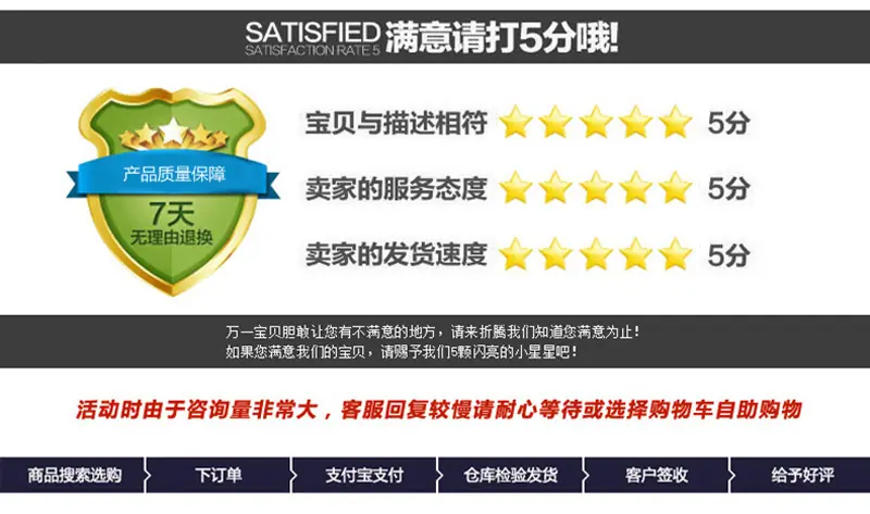 售后4