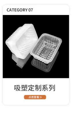 详情改_02_08