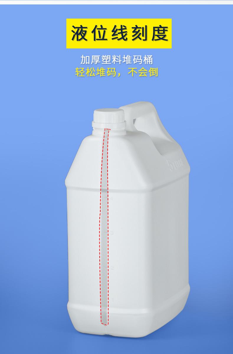 5L度瓶塑料桶详情_07.jpg