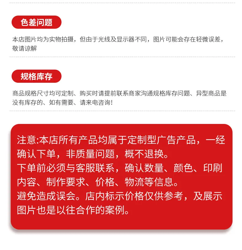 基础详情_11.jpg