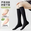 Calcetines finos para pantorrilla con reducción de presión para mujer, estilo fino de verano, calcetines largos hasta la rodilla, adelgazantes, antideslizantes, transpirables, blanco y negro, calcetines para estudiantes