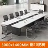 Mesa Larga para Sala de Conferencias, Estilo Moderno Simple, Mesa de Entrenamiento Grande y Pequeña, Mesa Rectangular y Sillas, Juego de Mesa y Sillas para Reuniones de 10 Personas