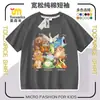 Nuevo Plan de Transformación de Castor de Dibujos Animados de Verano Chalecos de Manga Corta de Verano Ropa Exterior Fina para Niños y Niñas