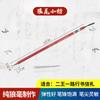 Pincel de Pelo de Lobo Pequeño Regular al por Mayor, Pincel Pequeño Especial para Práctica de Pintura China y Caligrafía, Pluma para Trazos de Pintura Meticulosa, Pincel Pequeño Regular para Copiado de Sutras