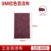 Estropajo Industrial de 3m 8698/7447 Almohadilla de Pulido Abrasiva de Diamante para Eliminación de Óxido, Pulido de Metal y Acero Inoxidable, Descontaminación de Cocina