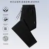 Calça esportiva masculina de peso pesado, calça casual nova para primavera e outono, calça jogger moderna, solta e versátil, calça comprida masculina