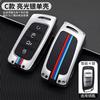 Estojo para chave Changan CS85 COUPE Especial 2021 CS95 high-end CS35PLUS fivela de concha de carro de metal para homens