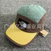 Gorra de Béisbol Retro Americana de Cinco Paneles de Secado Rápido con Parche de Bloques de Color, Estilo Workwear, Marca de Moda, Sombrero de Protección Solar para Mujer, Adecuado para Senderismo y Ciclismo