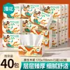 Manhua Paquete de 40 Serie Dunhuang Papel Higiénico Caja Grande Paquete Económico Servilleta de Papel para el Hogar Pulpa de Madera Original Papel Higiénico para Limpieza