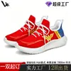 Zapatos de Coco Impresos Personalizados con Diseño Personalizado, Zapatos Casuales Estilo Pareja, Zapatos Deportivos Ligeros y Transpirables para Hombre