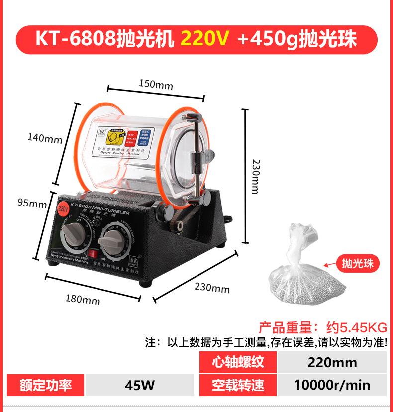 滚桶抛光机_15.jpg