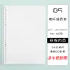 Cuaderno de Notas de Hojas Sueltas Extraíble Cuaderno Pequeño Fresco Simple Coreano Cuaderno de Espiral Transparente Cuaderno de Papelería para Estudiante