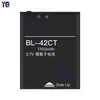Adecuado para batería de teléfono móvil koobee A790T, batería completamente nueva BL-42CT, larga duración 1700 mAh, venta al por mayor de fábrica