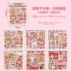 Pegatinas Especiales para Manual de Aceite, Lindo Set de Pegatinas Guka de Papel Japonés, Pegatinas de Personajes de Dibujos Animados, Pegatinas de Material de Decoración para Manual