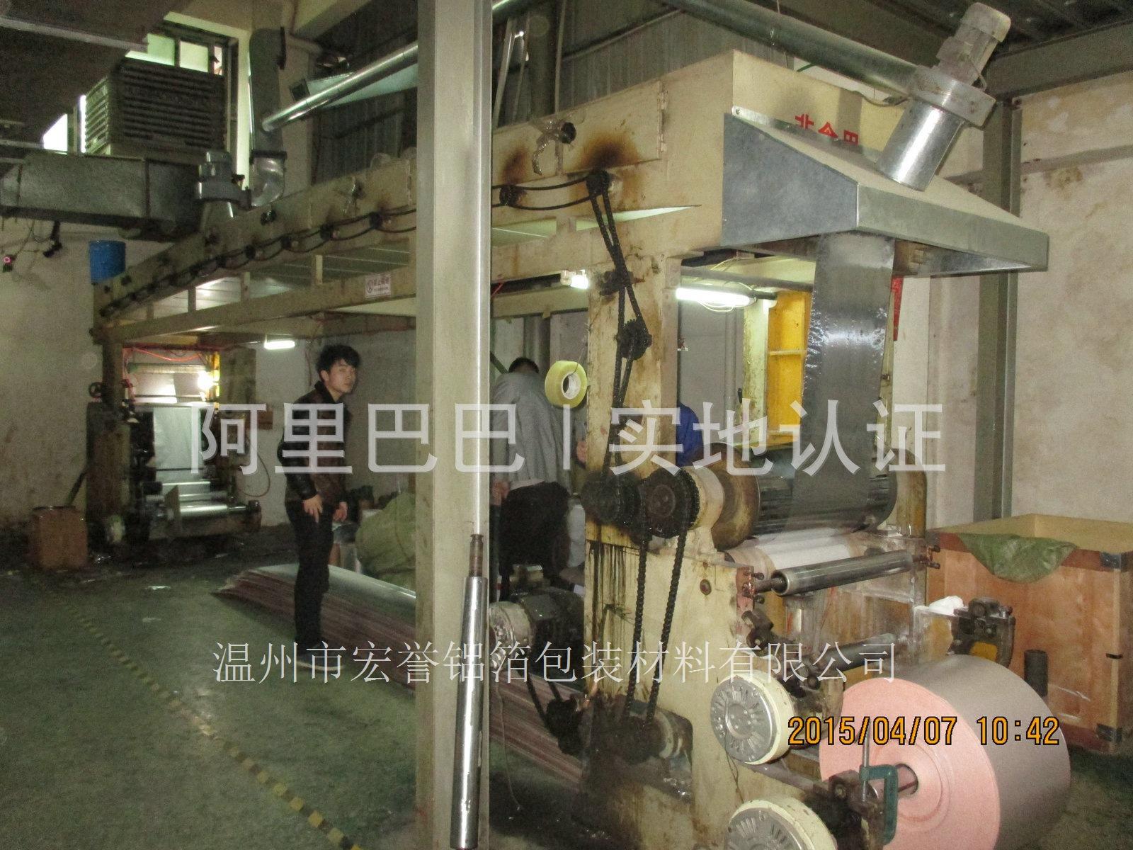 复合机器
