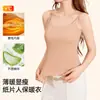 Camisola térmica para mujer con sujetador incorporado y almohadillas en el pecho, base sin costuras, capa base invisible embellecedora para otoño e invierno