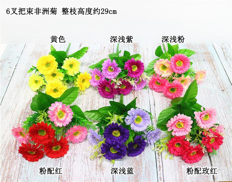 6叉把束非洲菊 规格 宋体.jpg