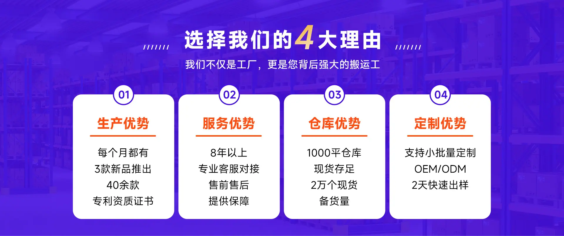 小夜灯源头工厂