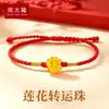 Pulseira de Lótus Ouro 999 Pulseira de Contas da Sorte Lótus da Sorte Lótus Enviar Presentes de Feriado Transmissão ao Vivo Mais Vendido Dropshipping