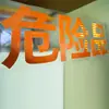 Película Reflectante de 3m Identificación de Vehículo de Mercancías Peligrosas Pegatina de Palabra Reflectante Naranja para Vehículo de Productos Químicos Peligrosos Pegatina de Letras Recortadas para Camión Cisterna de Petróleo