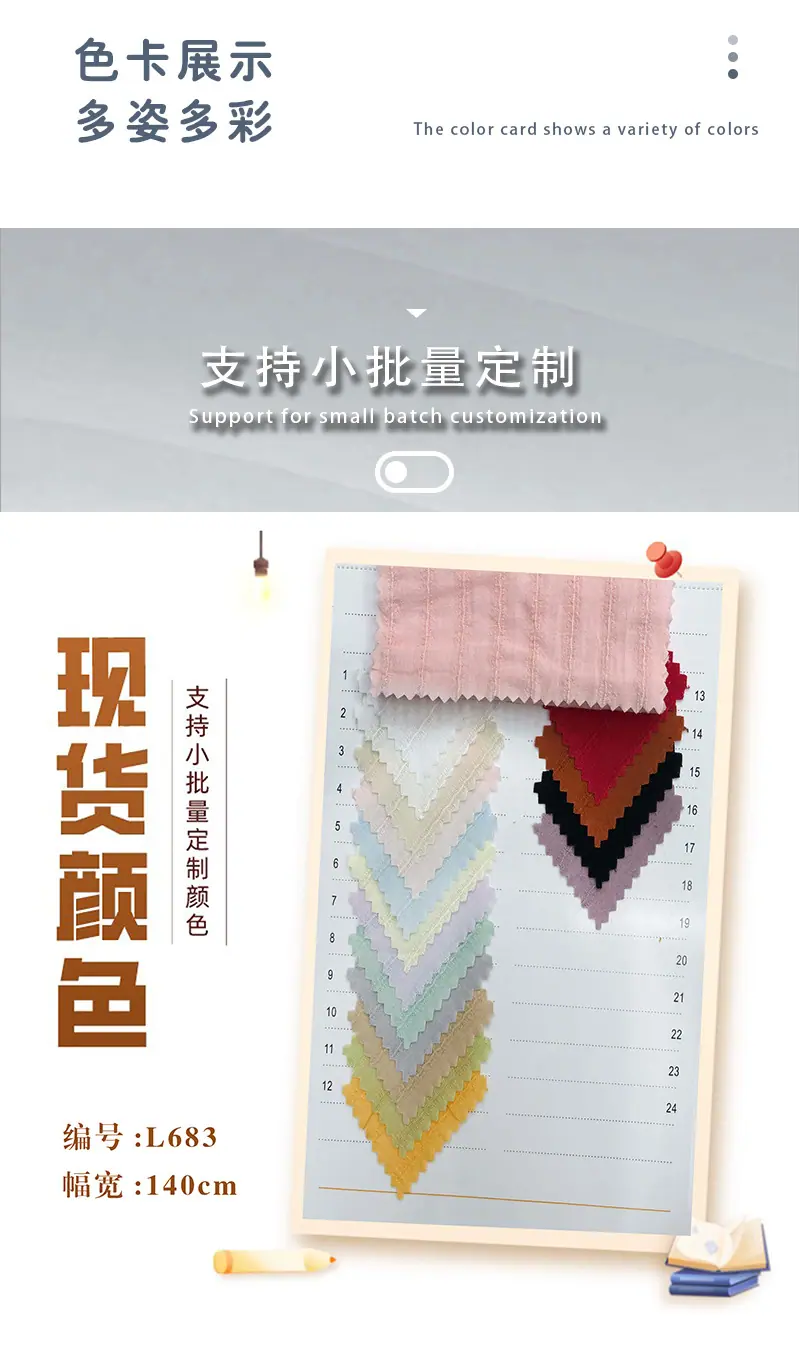 米兰详情页1_09