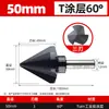 Herramienta de Chaflanado de Grado Industrial Lansheng 60 Grados 120 Grados Tres Filos Un Filo Herramienta de Desbarbado con Recubrimiento Tialn de Cobalto Alto Broca de Chaflanar