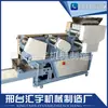 Máquina Automática Inteligente para Fideos, Máquina Comercial Multifuncional para Ramen, Máquina Extrusora de Fideos, Máquina para Fideos Frescos, Máquina Laminadora de Masa Huiyu