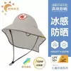 Sombrero de Sol con Ventilador Solar para Niños, Sombrero de Sol Bloqueador UV para Niños y Niñas, Silbato de Carga USB, Ala Ancha con Chal