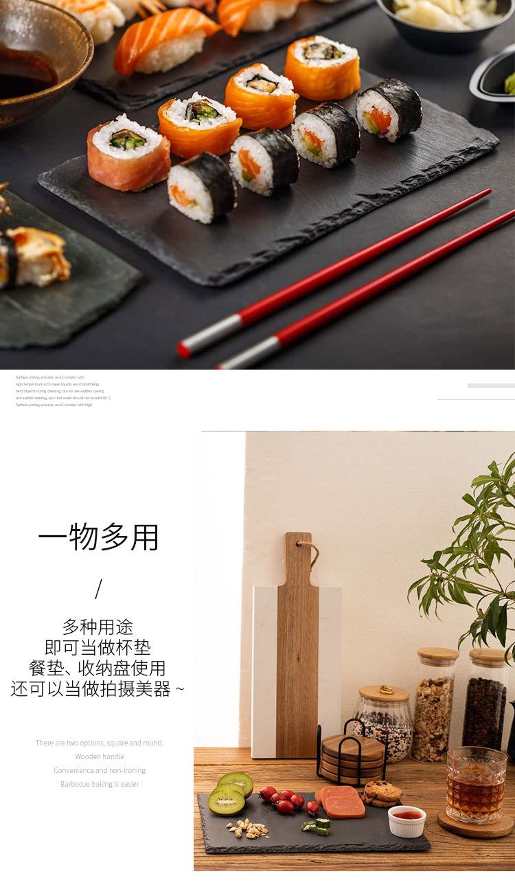 做好的5