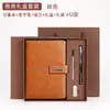 Caja de Regalo Set Completo de Cuadernos Transfronterizos con Logo Personalizado Termo de Negocios Souvenir