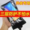 Bolsa Impermeable para Teléfonos Móviles con Pantalla Táctil y Función Flotante, Adecuada para Repartidores, Natación, Aguas Termales, Rafting y Fotografía, Estuche de Buceo