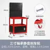 Carrito de Herramientas Huaniu de Tres Niveles para Reparación y Mantenimiento de Automóviles, Carrito de Herramientas Móvil Multifuncional Engrosado para Taller, Gabinete de Herramientas con Panel para Colgar