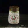 Taza de Cerámica Esmaltada Jingdezhen para Agua con Tapa, Termo Portátil para Preparar Té en el Coche, Regalo con Alto Valor Estético