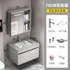 Nuevo mueble de baño de aluminio de panal engrosado con lavabo de cerámica integrado, adecuado para apartamentos pequeños, incluyendo un tocador y lavabo.