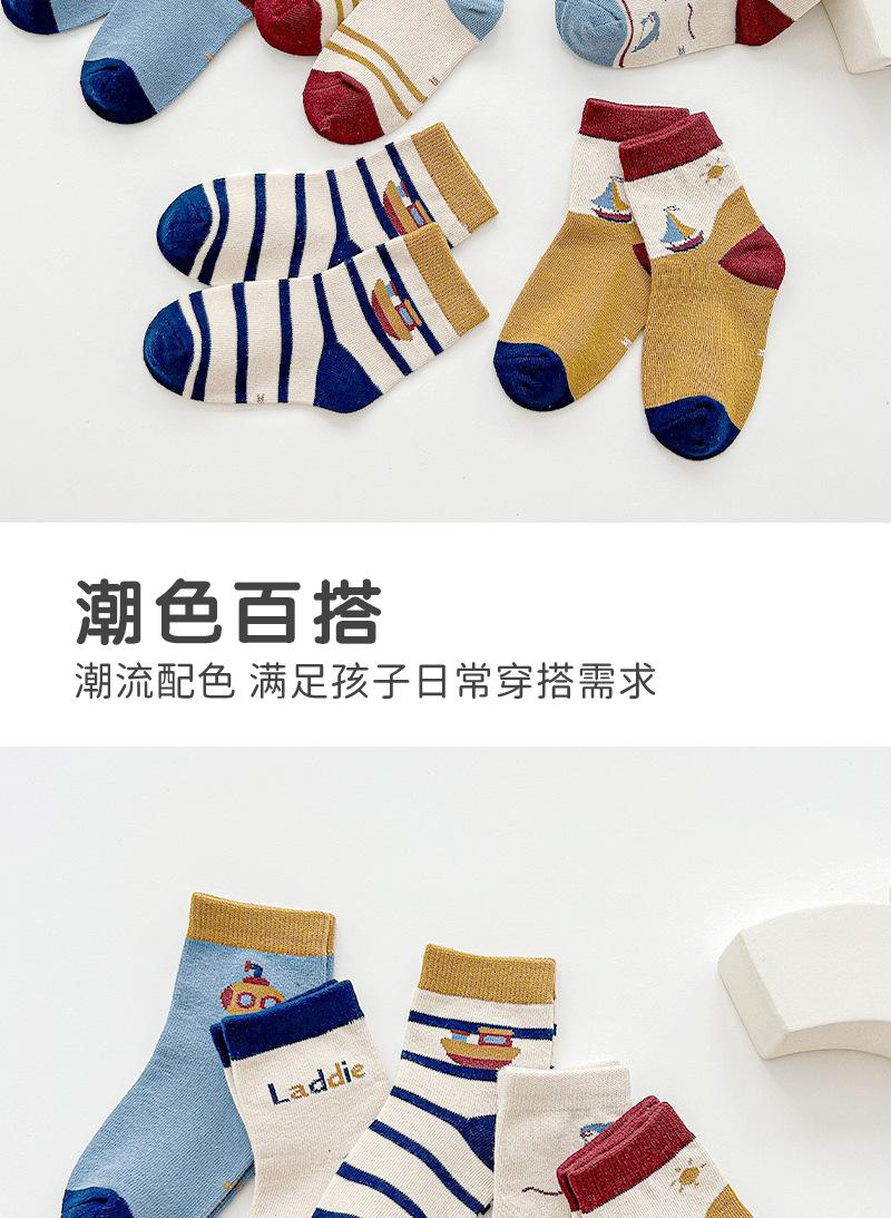 2023阿里秋冬儿童详情_08